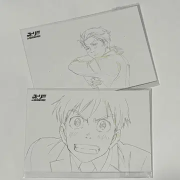 유리!!! on ICE 카츠키 유리 원화전 엽서 2점