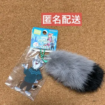 디즈니 주토피아 파우버트 꼬리 달린 키링