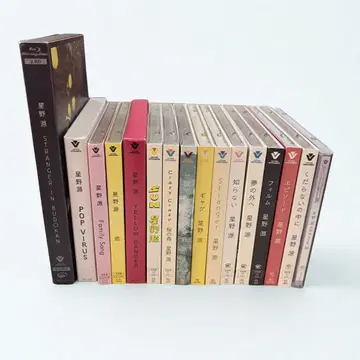 호시노 겐 초회반 CD 묶음 판매