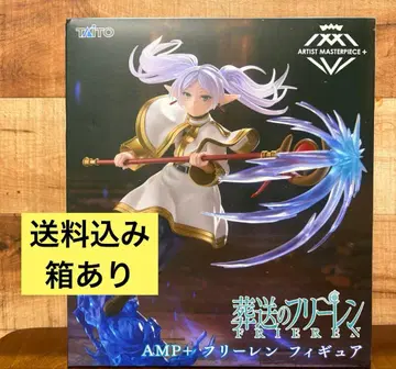 AMP+ 프리렌 장송의 프리렌 피규어 TAITO