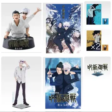 제일복권 주술회전 5th anniversary 회옥옥절 세트