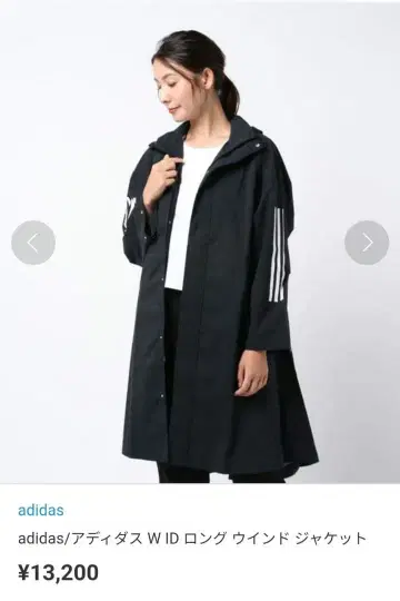 adidas/아디다스 W ID 롱 윈드 자켓 M사이즈