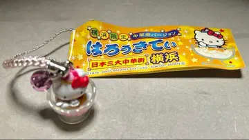 지역 한정 키티 요코하마 한정판 차이나타운 버전 족쇄 헬로키티