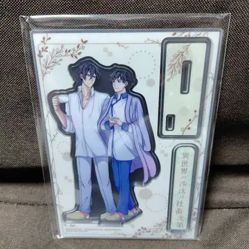 이세계의 사태는 사축 나름 (토라노아나 아크릴 스탠드)