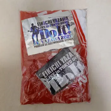 야자와 에이요시 도쿄돔 2025 PSS석 한정판 굿즈