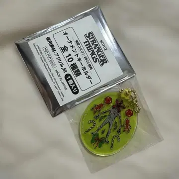 기묘한 이야기 오너먼트 키링 코믹콘