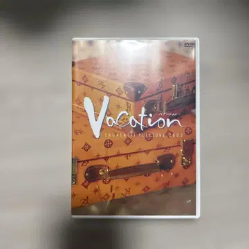 Vocation DVD 2003