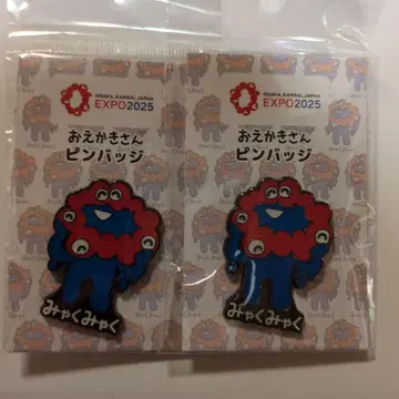 오사카 만박 한정판 오에카키상 먀쿠먀쿠 핀 배지 세트