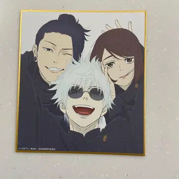 주술회전 고죠 사토루 게토 스구루 이에이리 쇼코 블라인드 미니 색지