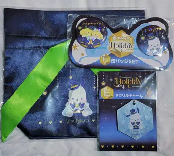 포차코 HAPPY 복권