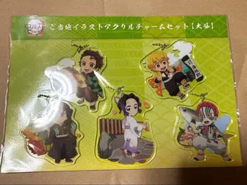 귀멸의 칼날 지역 한정 아크릴 참 세트 오이타