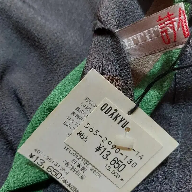 6번째 상품 이미지