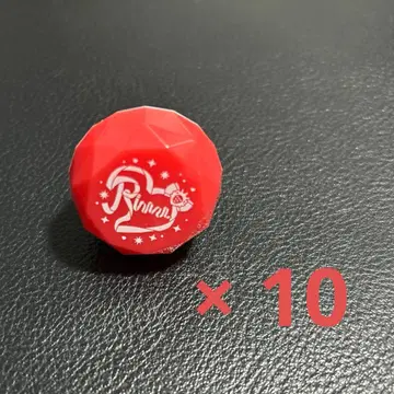 리이누 군 반지 라이트