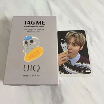 RIIZE 은석 UIQ 핸드 크림 트레이딩 카드 세트