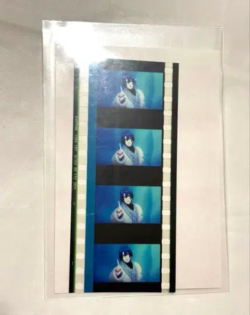 우타프리 마사토 스타투어 코마필름 2