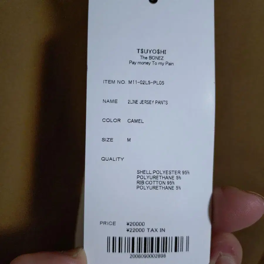 7번째 상품 이미지