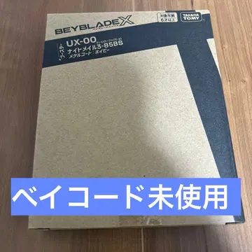 [ 미개봉 새상품 ] 나이트메일 3-85BS 메탈 코트 네이비