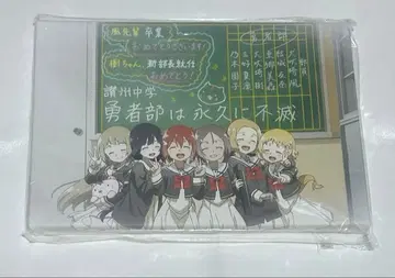 유키 유나는 용사다 용사의 장 유유유 캐릭터 파인 보드 typeG