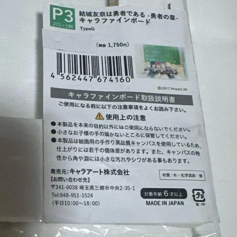 3번째 상품 이미지