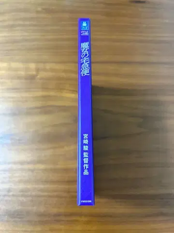 바람계곡의 나우시카 블루레이