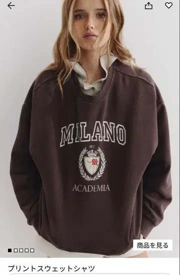 새상품 H&M 프린트 스웻셔츠