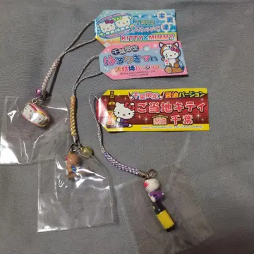 헬로키티 스트랩 치바 한정판 3종