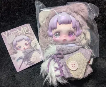 POPMART SKULLPANDA 스컬팬더 Ratty Bear