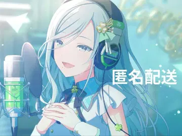 [ 즉시 결제 ] 히노모리 시즈쿠 묶음 판매 프로세카