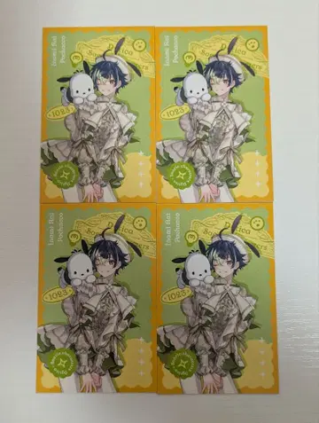 이하 라이 Dytica 산리오 콜라보 폴라로이드