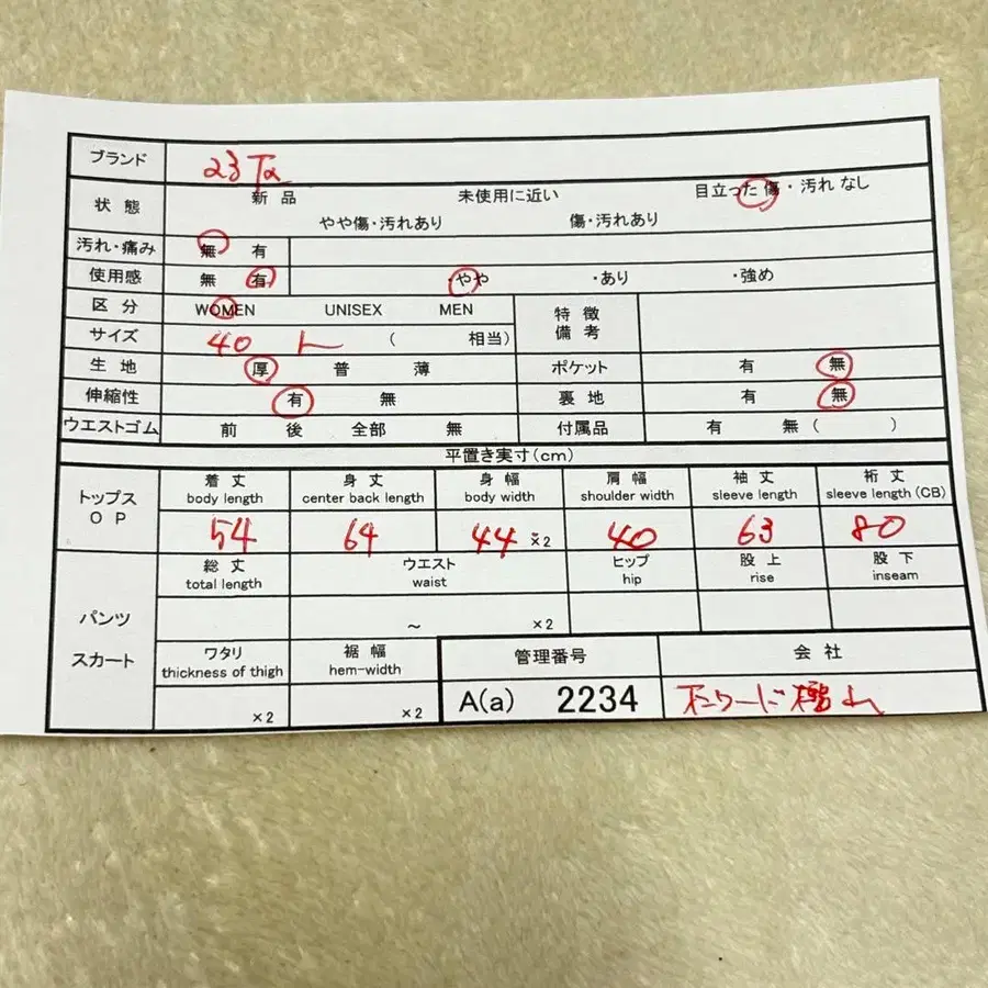 12번째 상품 이미지