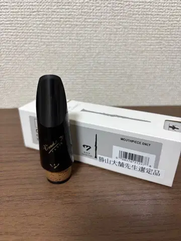 클라리넷 마우스피스 BD4 (선정품)