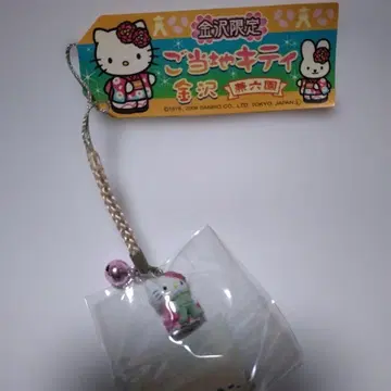 헬로키티 겐로쿠엔 스트랩