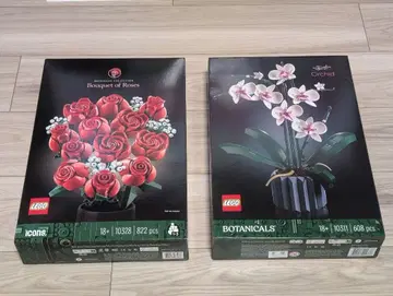 레고 세트 10328 & 10311