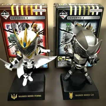 가면라이더 류우키 1번 복권 팜 가이