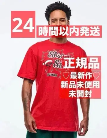 정품 최신작 미사용 새상품 미개봉 ZUMBA 크리스마스 T셔츠 레드