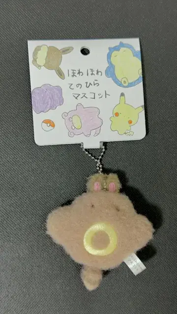 포켓몬 솜사탕 손바닥 마스코트 통통코