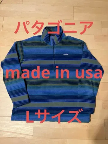 USA제 파타고니아 하프 지퍼 신틸라