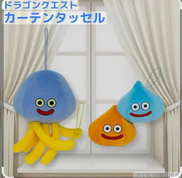 Smile Slime 스마일 슬라임 커튼 태슬