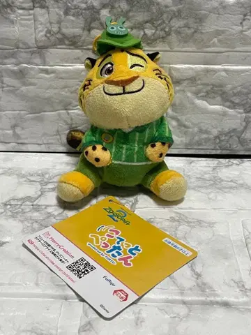 디즈니 주토피아 2 크로우하우저 코텟토펫탄 봉제 인형 2