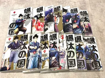 소우타의 나라 전 15권 세트