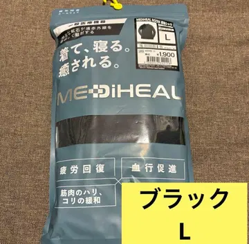 워크맨 리커버리 의류 메디힐 L 블랙 남성용