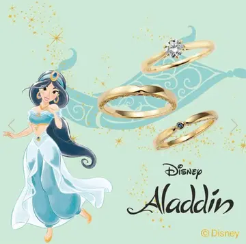 Disney Aladdin 골드링