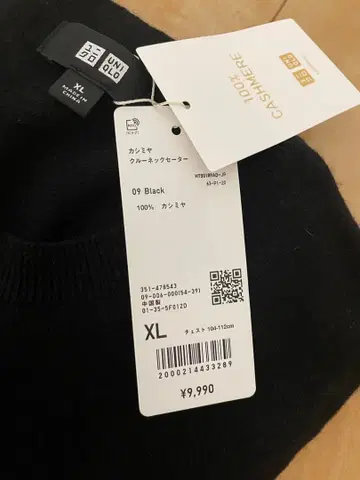 새상품 2025년판 UNIQLO 캐시미어 크루넥 스웨터 블랙 XL