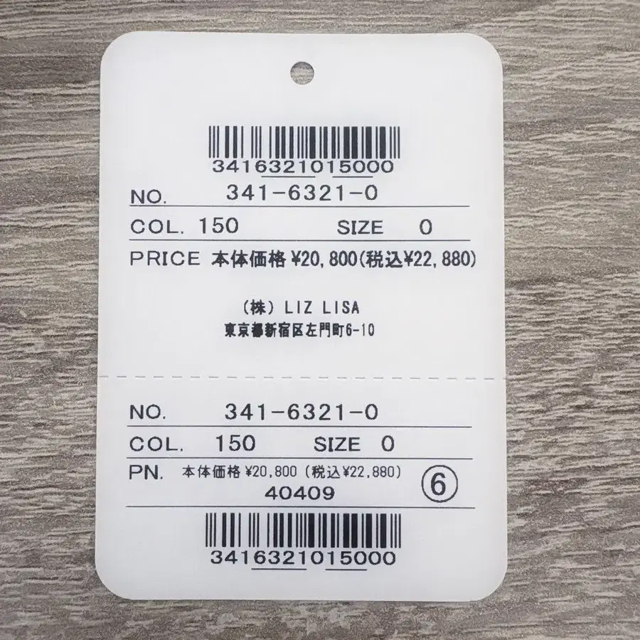 10번째 상품 이미지