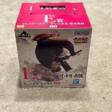 원피스 제일복권 장인의 계보 패극 E상 주얼리 보니 뒤틀린 미래