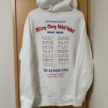 내일은 좋은 날 Ming-Teng HAO HAO 후드티