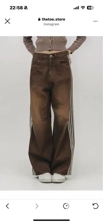 Emirates Track Denim Pants