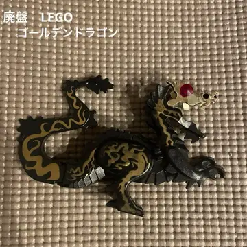 단종 LEGO 레고 골든 드래곤