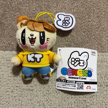 제네코 GENERATIONS 마스코트 봉제 인형 카타요세 료타