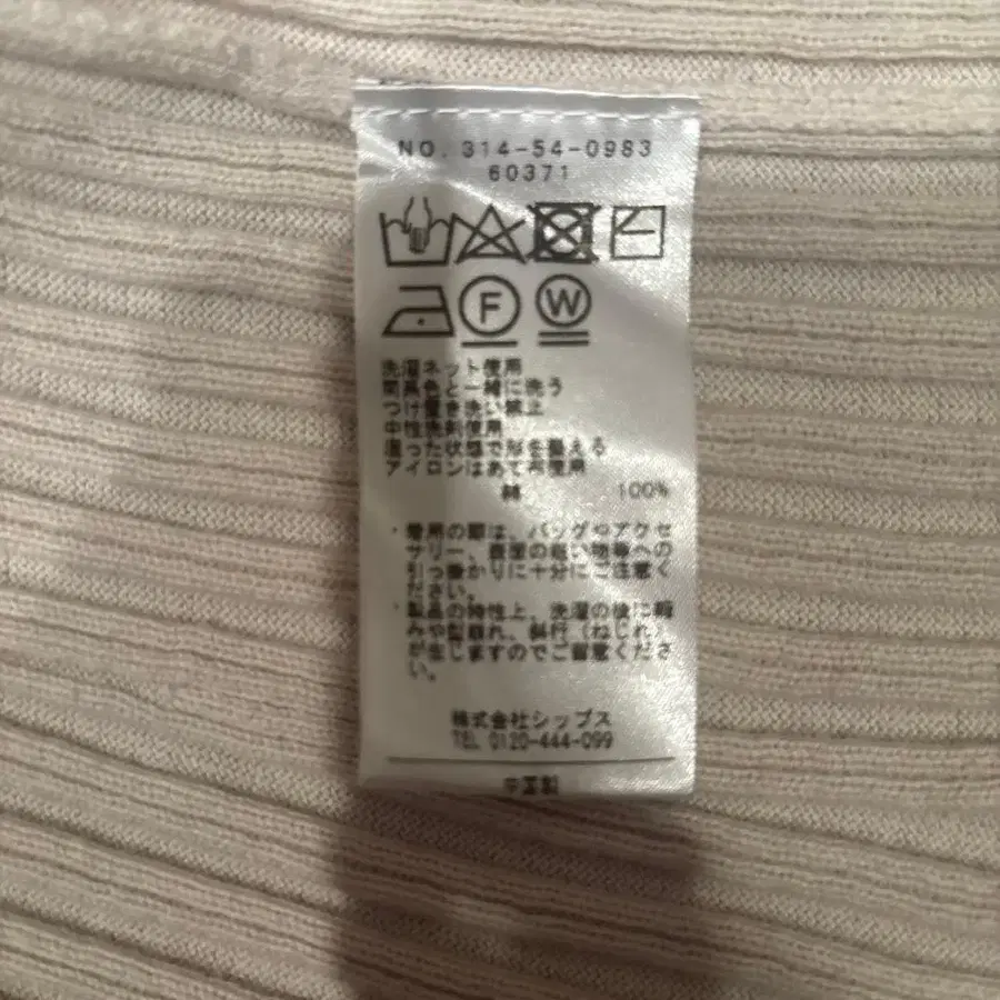 8번째 상품 이미지